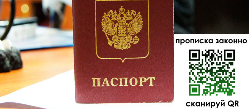 в Краснознаменске height= регистрация в Краснознаменске